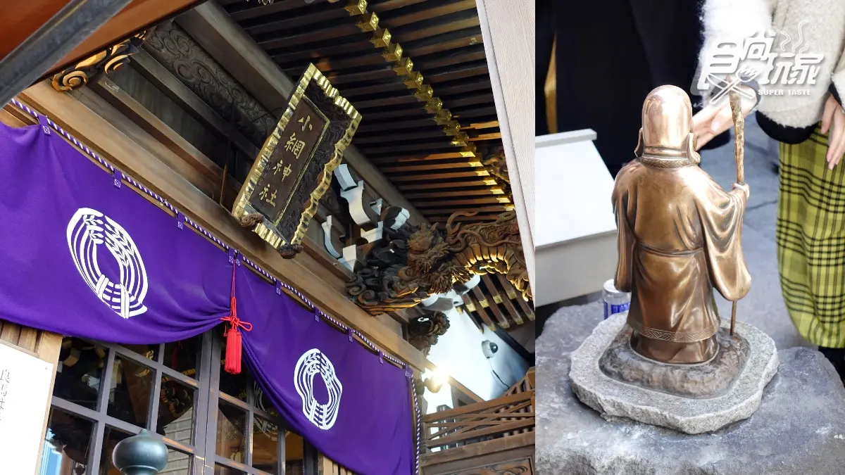 東京最靈驗「洗錢神社」!500年超強求財「小網神社」參拜攻略、交通一次收 東京最靈驗「洗錢神社」!500年超強求財「小網神社」參拜攻略、交通一次收