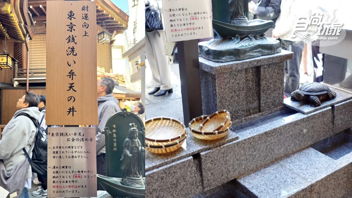 東京最靈驗「洗錢神社」!500年超強求財「小網神社」參拜攻略、交通一次收(得獎公布) 東京最靈驗「洗錢神社」!500年超強求財「小網神社」參拜攻略、交通一次收(得獎公布)