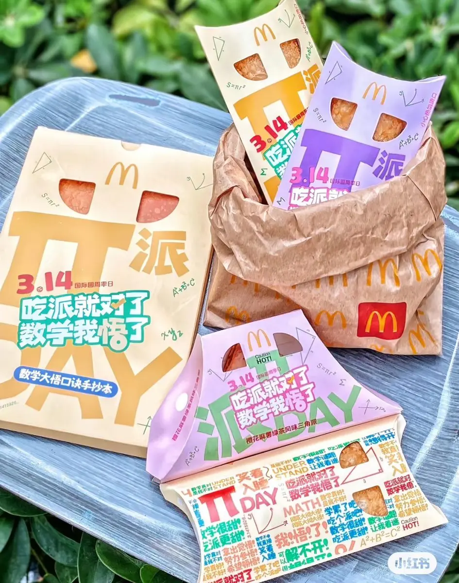 麥粉快衝!麥當勞2款全新甜派登場,櫻花綠茶麻糬、抹茶蕨餅超邪惡 麥粉快衝!麥當勞2款全新甜派登場,櫻花綠茶麻糬、抹茶蕨餅超邪惡