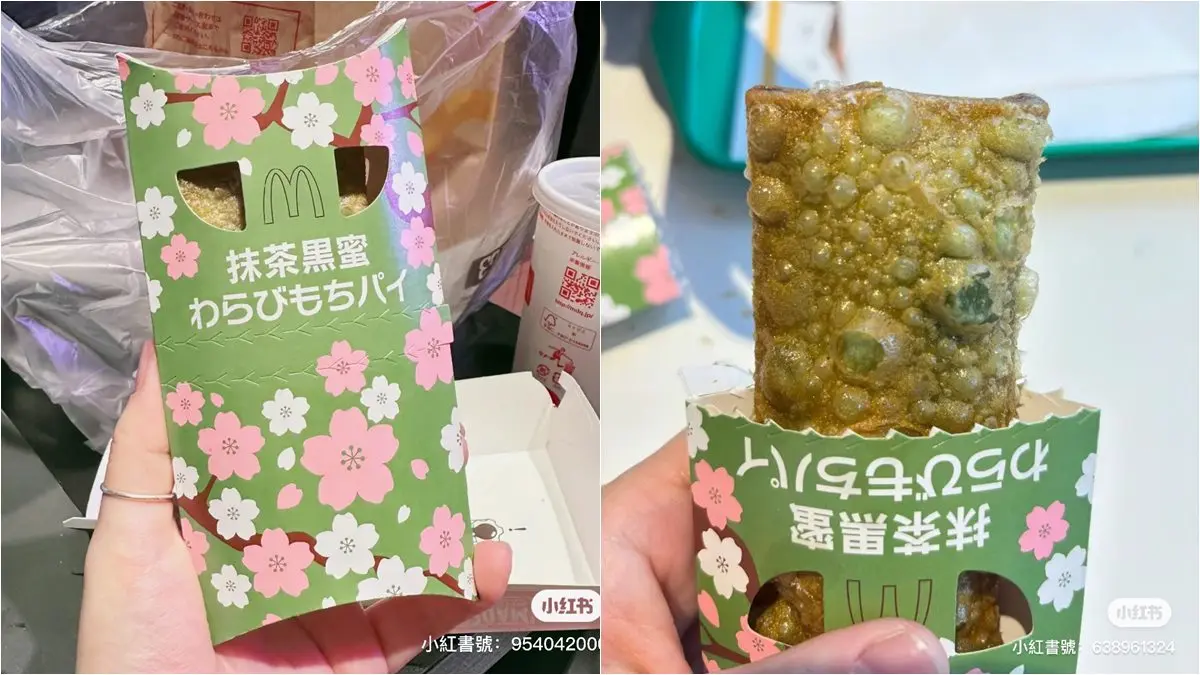 麥粉快衝!麥當勞2款全新甜派登場,櫻花綠茶麻糬、抹茶蕨餅超邪惡 麥粉快衝!麥當勞2款全新甜派登場,櫻花綠茶麻糬、抹茶蕨餅超邪惡