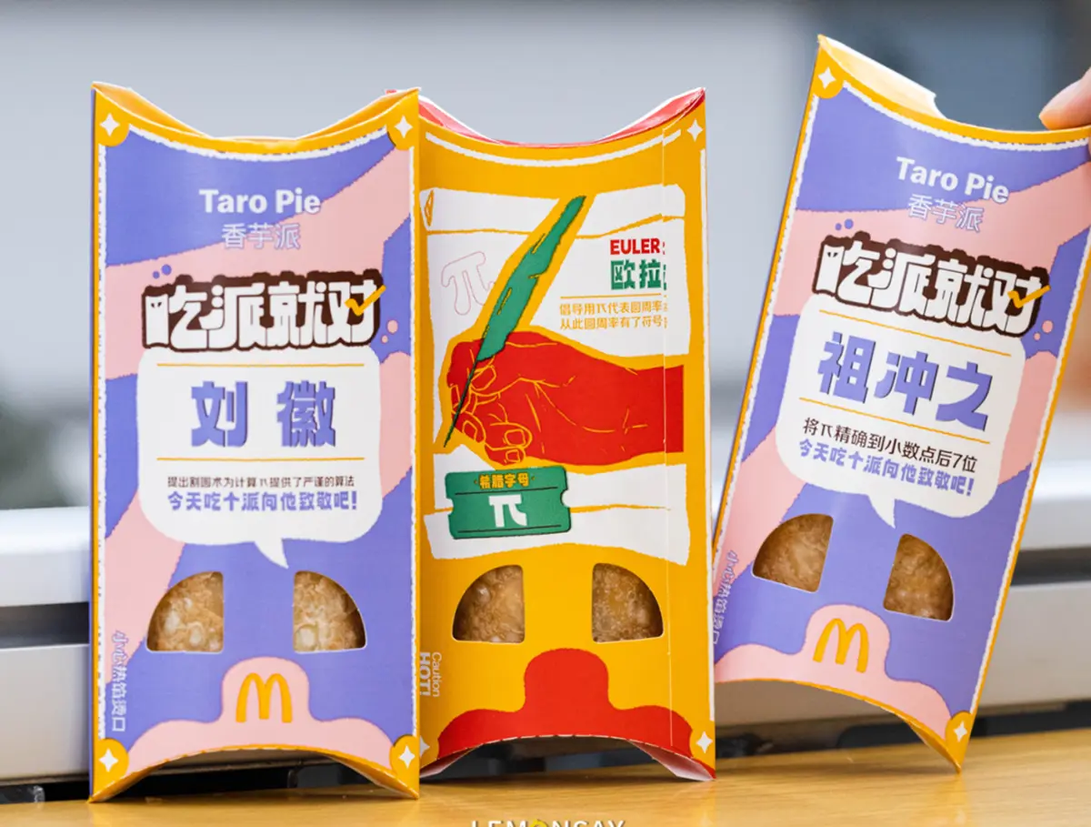 麥粉快衝!麥當勞2款全新甜派登場,櫻花綠茶麻糬、抹茶蕨餅超邪惡 麥粉快衝!麥當勞2款全新甜派登場,櫻花綠茶麻糬、抹茶蕨餅超邪惡