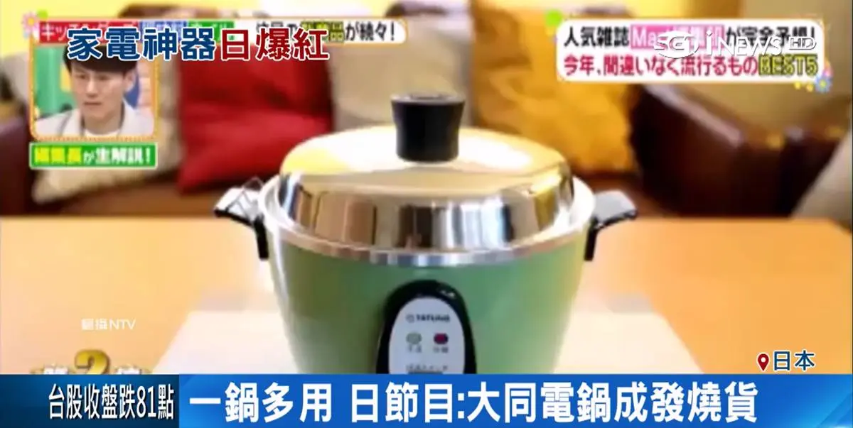 另類台灣之光!「這電器」紅到日本被封「廚房神器」,4特色讓日本主婦瘋搶 另類台灣之光!「這電器」紅到日本被封「廚房神器」,4特色讓日本主婦瘋搶