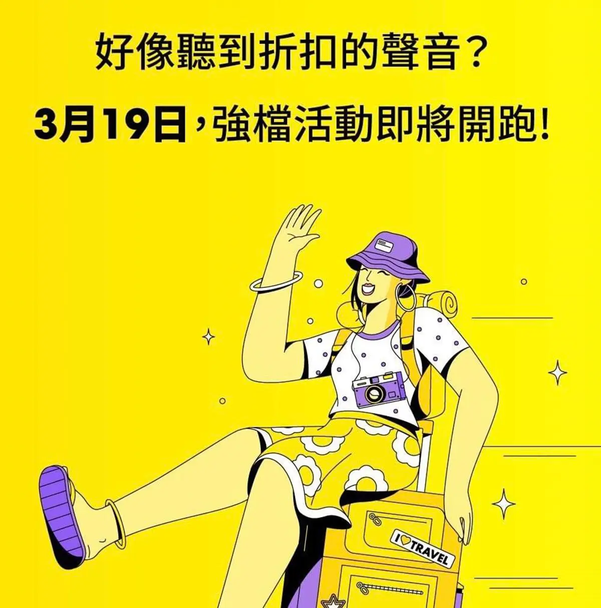 飛日韓含稅2588元起!酷航快閃促銷明「這時」開搶,豪華經濟艙也有份 飛日韓含稅2588元起!酷航快閃促銷明「這時」開搶,豪華經濟艙也有份