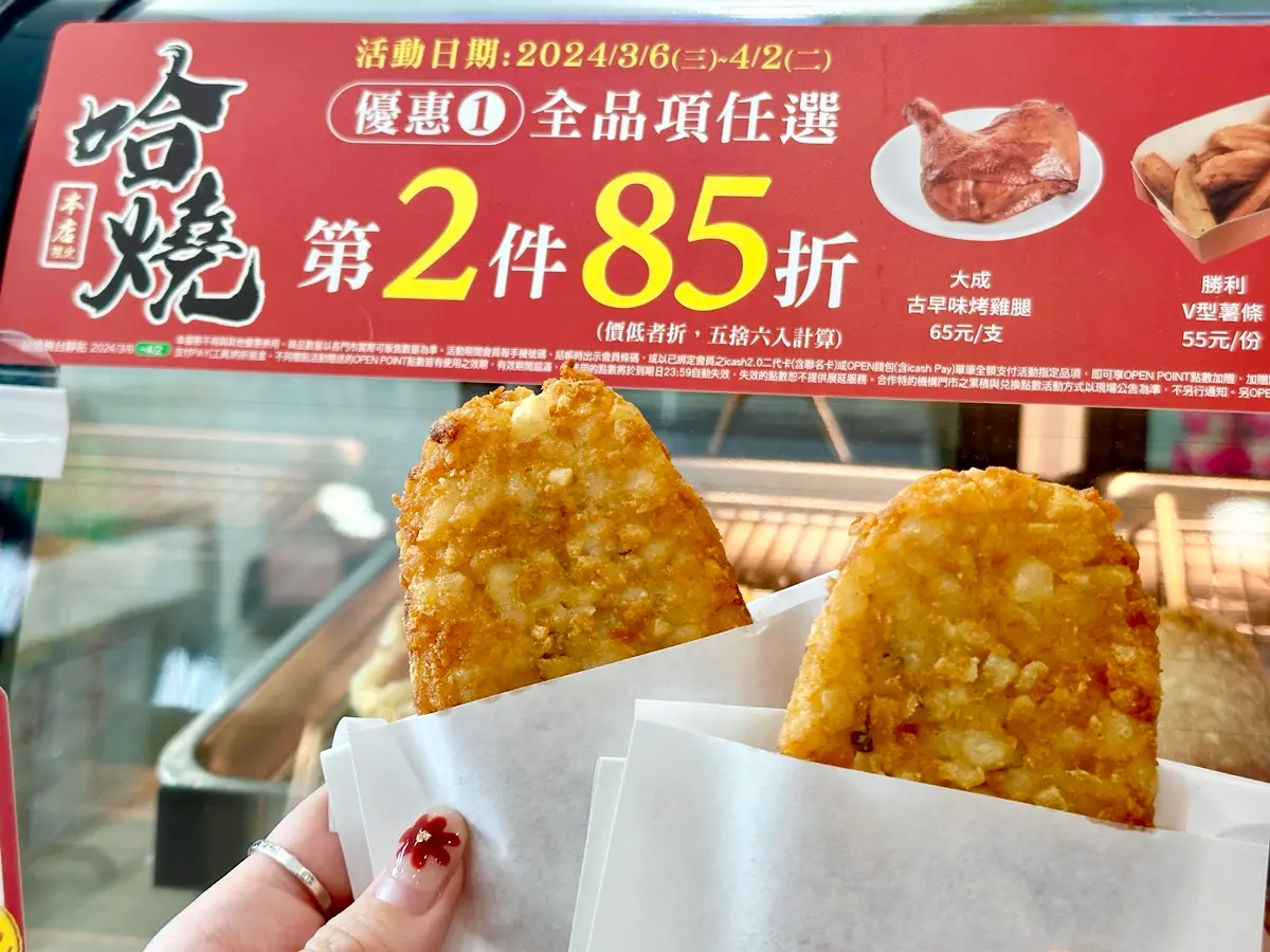 小七24小時吃薯餅、可頌鬆餅！7-11咖啡買２送２，獨家櫻花可爾必思霜淇淋