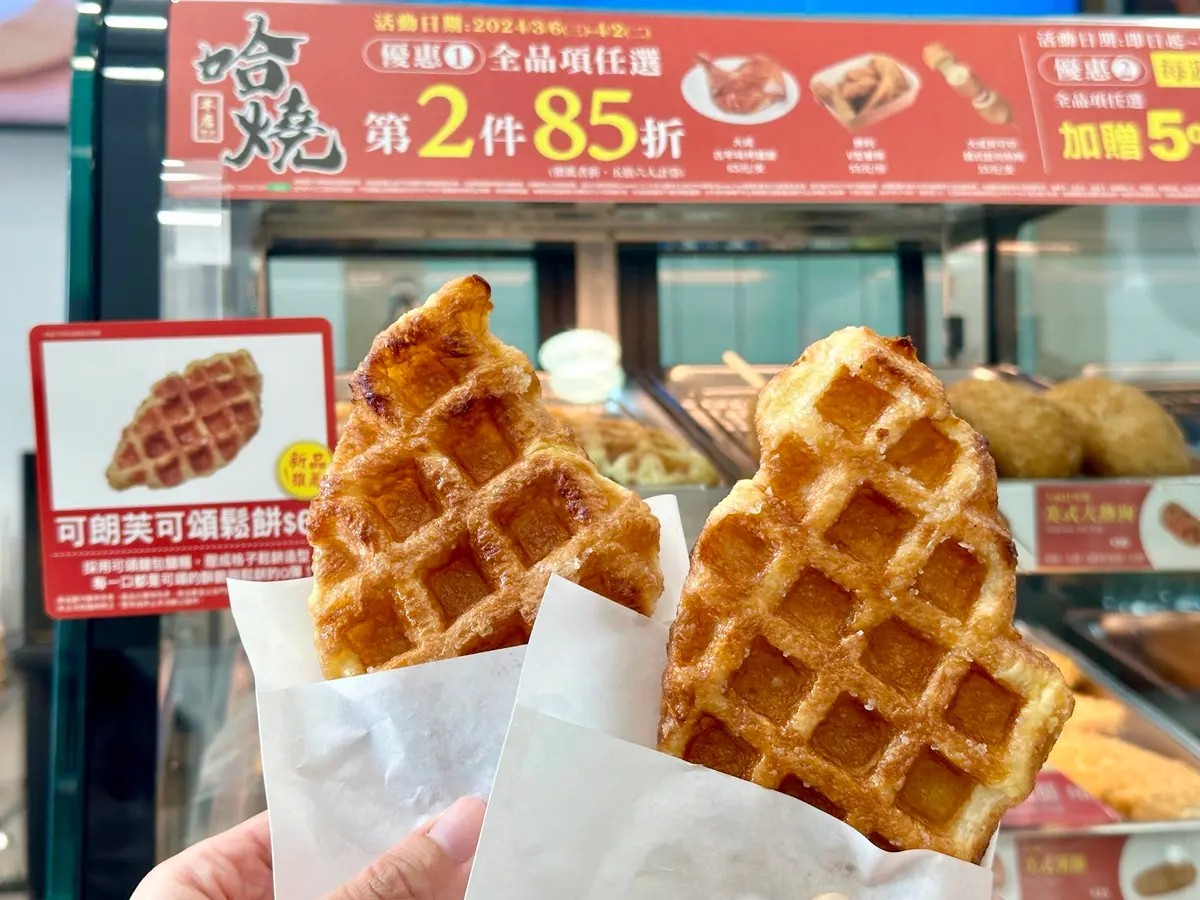 小七24小時吃薯餅、可頌鬆餅！7-11咖啡買２送２，獨家櫻花可爾必思霜淇淋