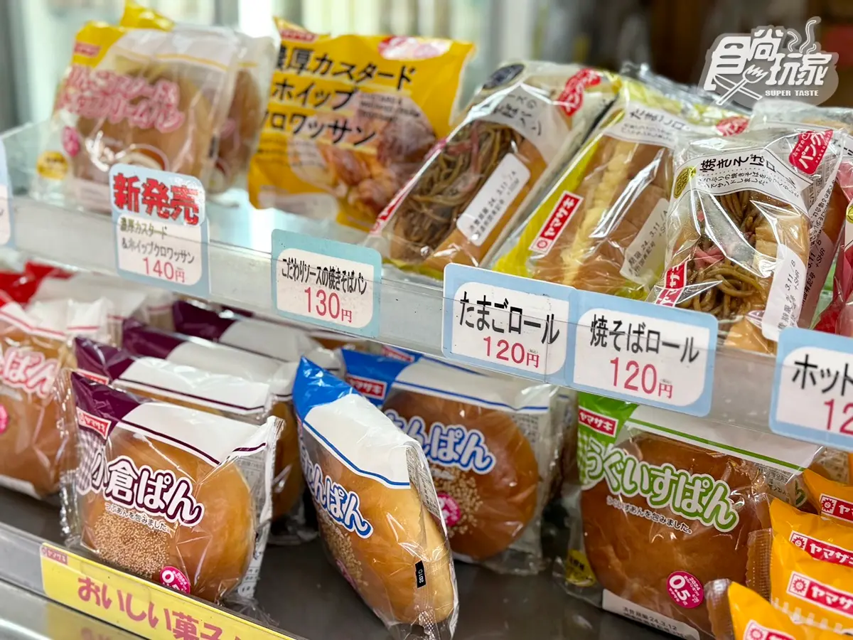 全日本牛奶通通喝得到!月台上70年「復古牛乳專賣店」,開瓶即飲還有販賣機 全日本牛奶通通喝得到!月台上70年「復古牛乳專賣店」,開瓶即飲還有販賣機