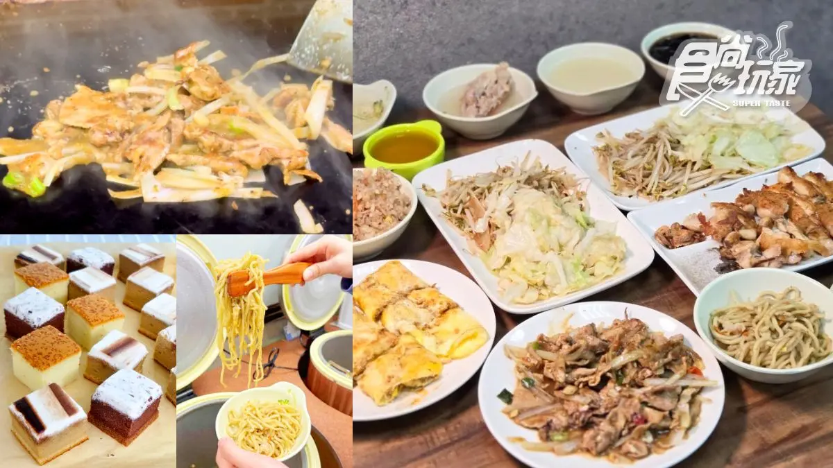 200元飽到天靈蓋！板橋「高CP值鐵板燒」附自助吧吃到飽，免費夾主食、甜品
