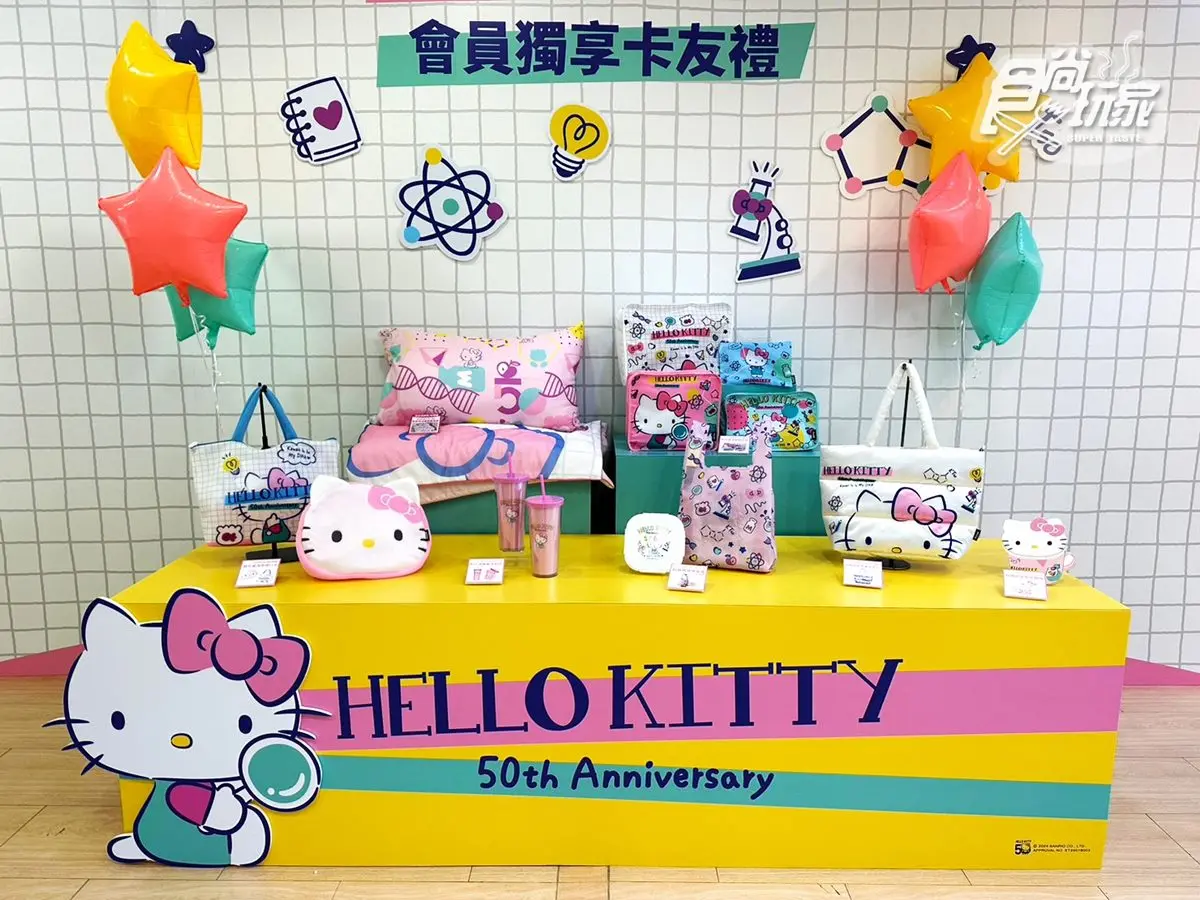 免費收Hello Kitty粉嫩寢具!「這天起」開搶7周邊:Kitty大頭洗衣袋、碗盤組 免費收Hello Kitty粉嫩寢具!「這天起」開搶7周邊:Kitty大頭洗衣袋、碗盤組