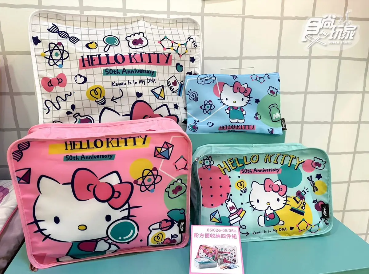 免費收Hello Kitty粉嫩寢具!「這天起」開搶7周邊:Kitty大頭洗衣袋、碗盤組 免費收Hello Kitty粉嫩寢具!「這天起」開搶7周邊:Kitty大頭洗衣袋、碗盤組