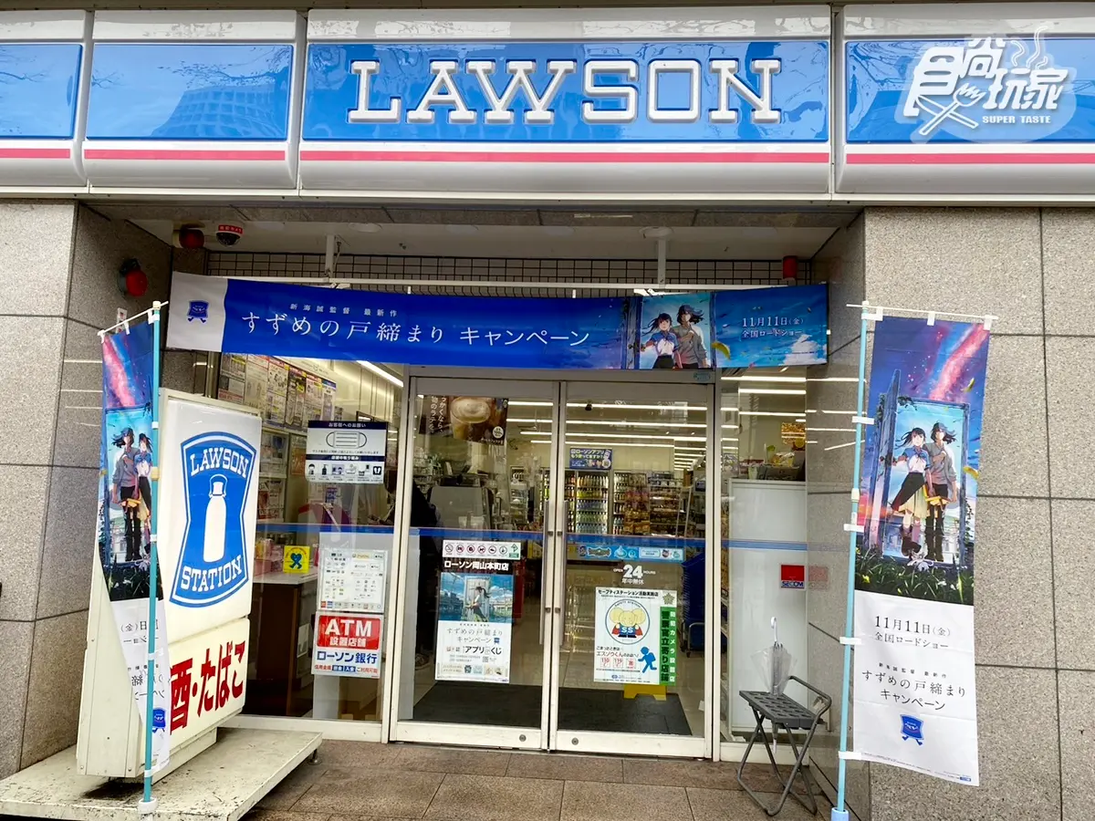 2024日本超商LAWSON必買TOP5!消夜首選炸雞君、麻糬生乳捲、殿堂級布丁 2024日本超商LAWSON必買TOP5!消夜首選炸雞君、麻糬生乳捲、殿堂級布丁