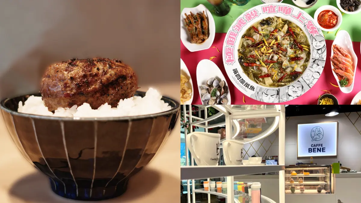 新開咖啡買一送一！「Global Mall」30家新餐廳：日本漢堡排天花板、酸菜魚