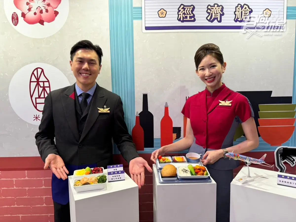在高空吃米其林台菜！華航聯手美福「米香」端15道飛機餐，這些航線吃得到