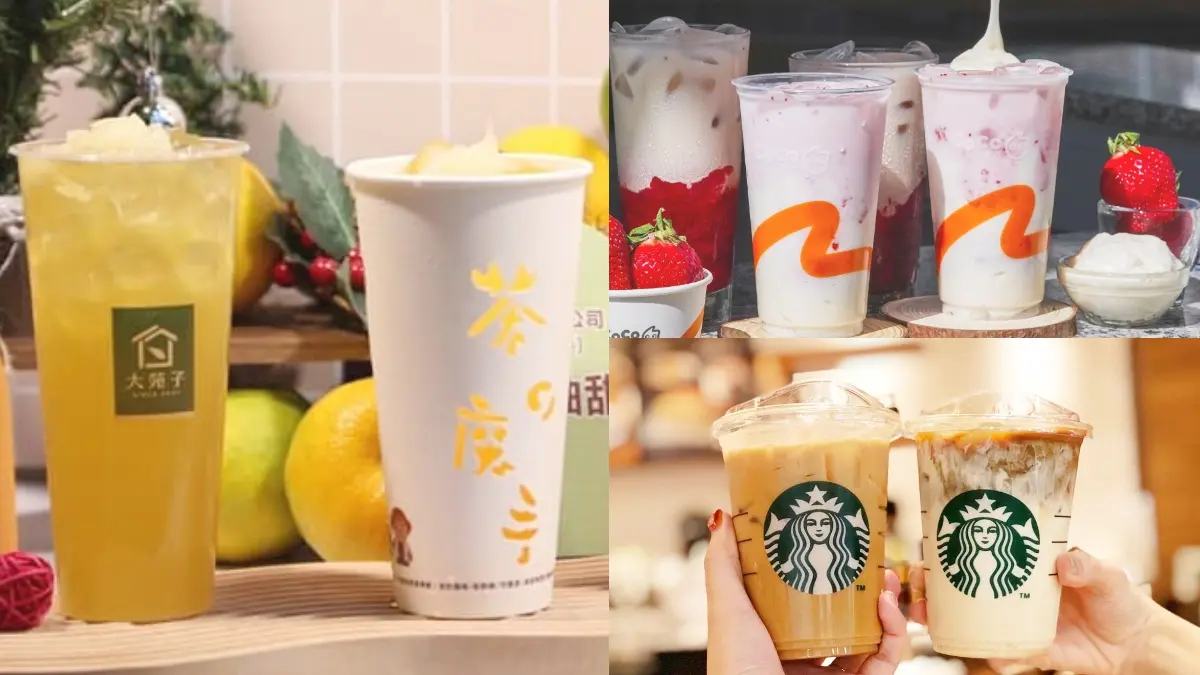 星巴克中「２、６」買一送一！全台４間飲品優惠，茶之魔手、CoCo夯品半價喝