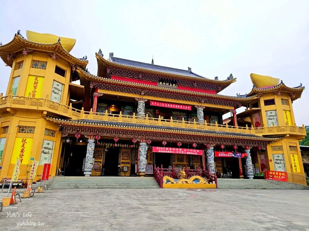 體驗全台唯一打小人!嘉義「隱藏版財神廟」4亮點:巨大鈔票牆、聖筊發財金 體驗全台唯一打小人!嘉義「隱藏版財神廟」4亮點:巨大鈔票牆、聖筊發財金