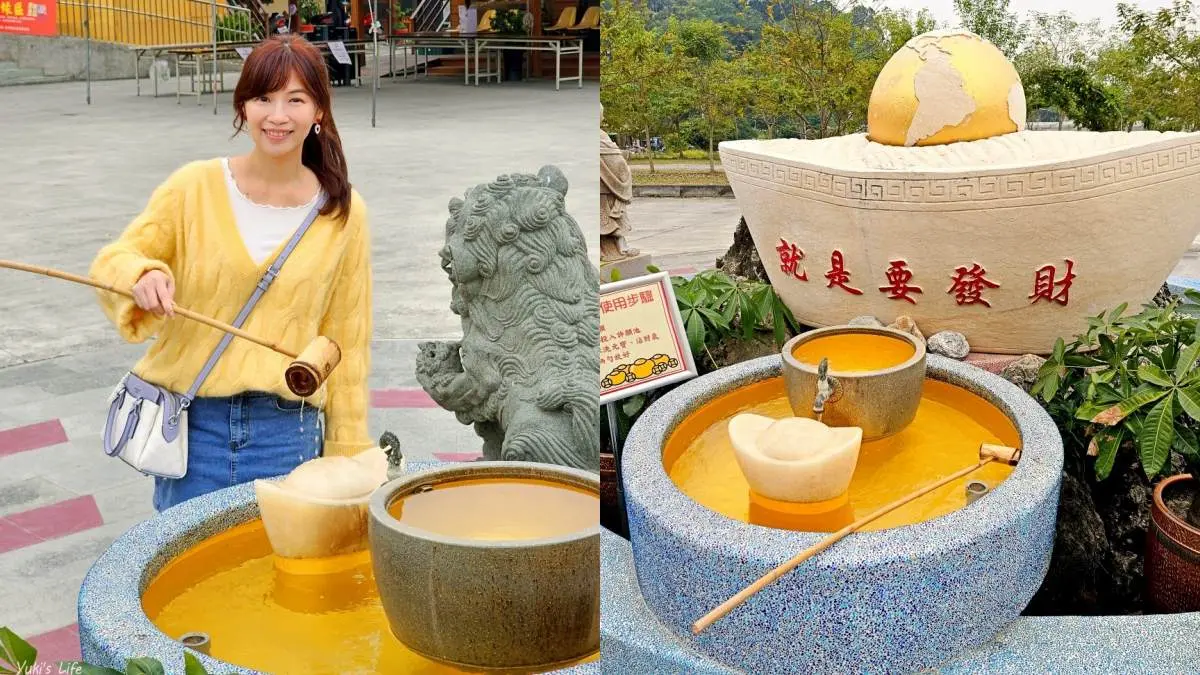 體驗全台唯一打小人!嘉義「隱藏版財神廟」4亮點:巨大鈔票牆、聖筊發財金 體驗全台唯一打小人!嘉義「隱藏版財神廟」4亮點:巨大鈔票牆、聖筊發財金
