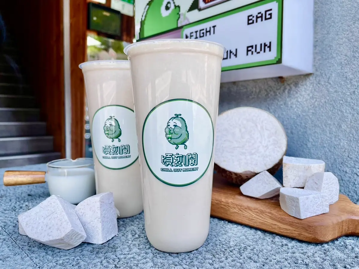 穿「阿嬤紫外套」爽喝手搖!全品項免費加料,「芋頭沙牛奶」第2杯30元 穿「阿嬤紫外套」爽喝手搖!全品項免費加料,「芋頭沙牛奶」第2杯30元