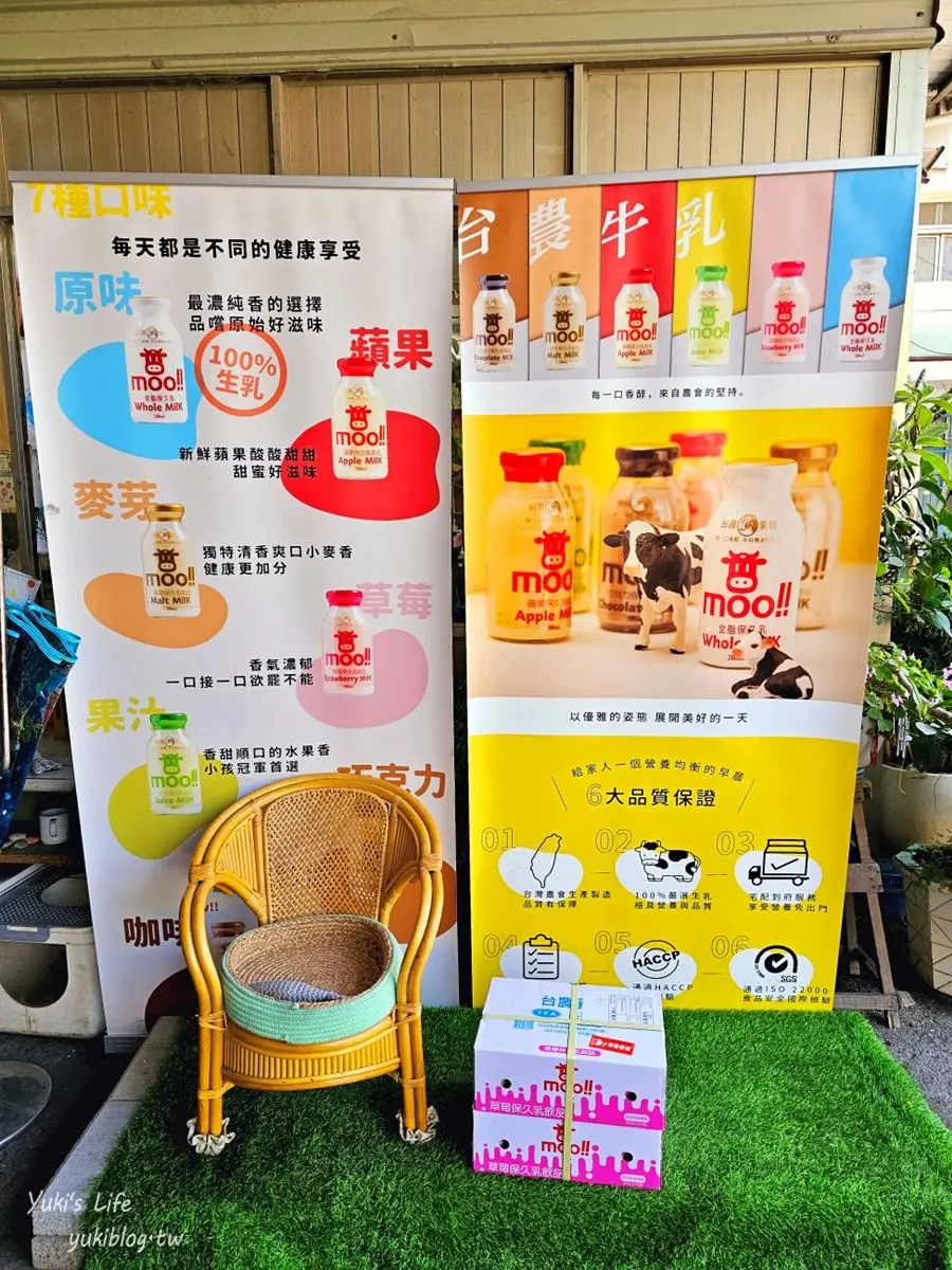 飲品界的好市多！保久乳整箱便宜搬回家，「中部最大牛奶批發」地點曝光