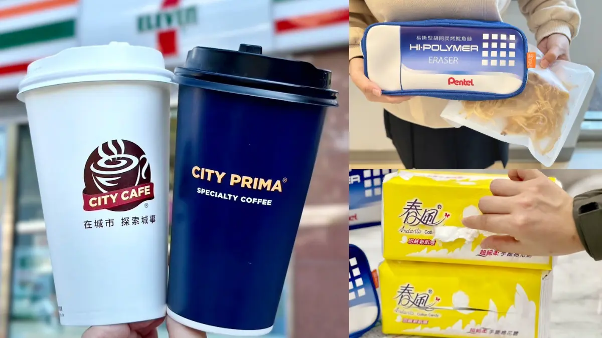 7-11最狂「410杯咖啡１萬元」喝個夠！咖啡人現省萬元，還有精品咖啡買７送７
