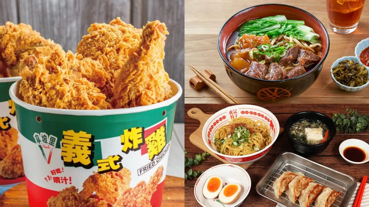 快閃１天！拿坡里炸雞32元、三商巧福免費送炸醬麵，還有５間餐飲買一送一