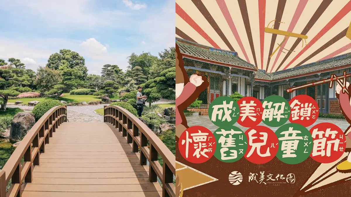爸媽快收！兒童節超強優惠32家：兒童免費玩樂園、0元吃飯店Buffet