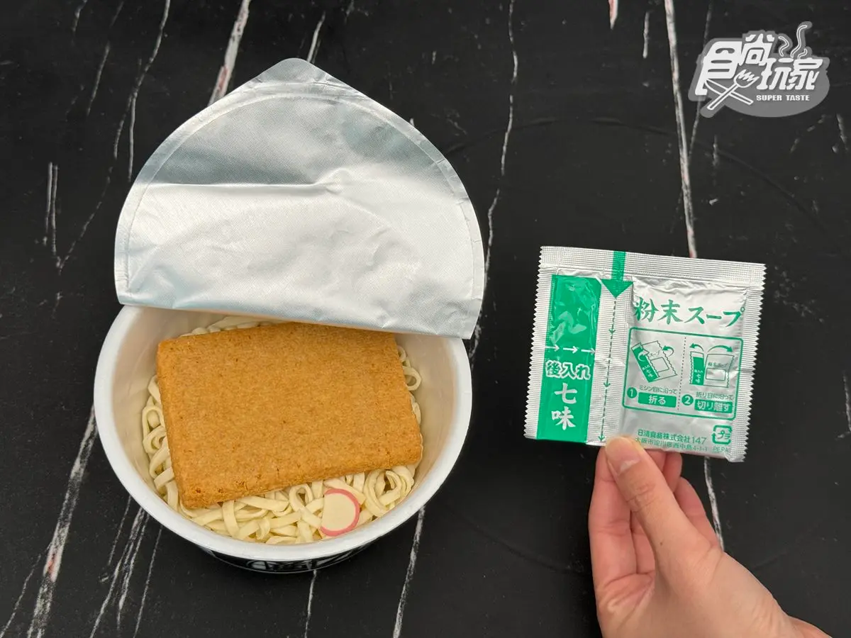 異國泡麵熱銷TOP10!第1名狂賣100多國、韓國銷量冠軍,「這品牌」霸榜前3名 異國泡麵熱銷TOP10!第1名狂賣100多國、韓國銷量冠軍,「這品牌」霸榜前3名
