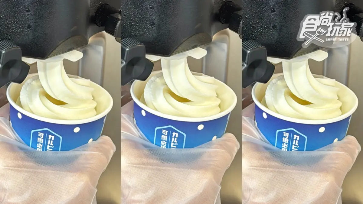 7-11首賣10元「可爾必思牛奶霜淇淋」！咖啡買２送２、思樂冰買一送一