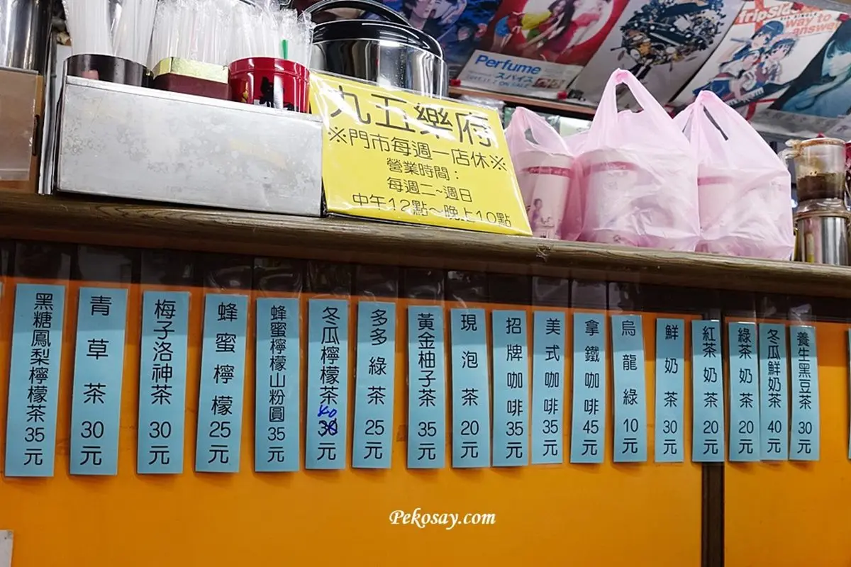 700cc茶飲10元開喝！西門「最便宜手搖店」藏身唱片行，還能加粉圓、椰果