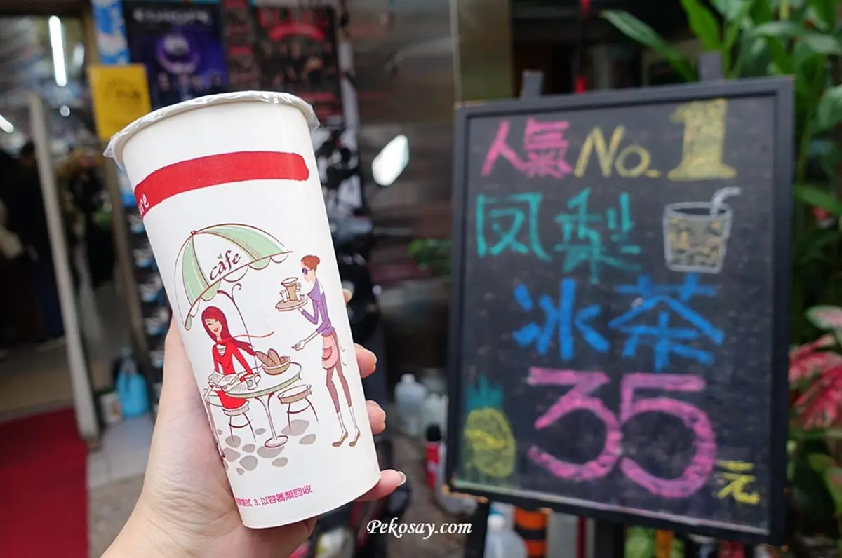 700cc茶飲10元開喝！西門「最便宜手搖店」藏身唱片行，還能加粉圓、椰果