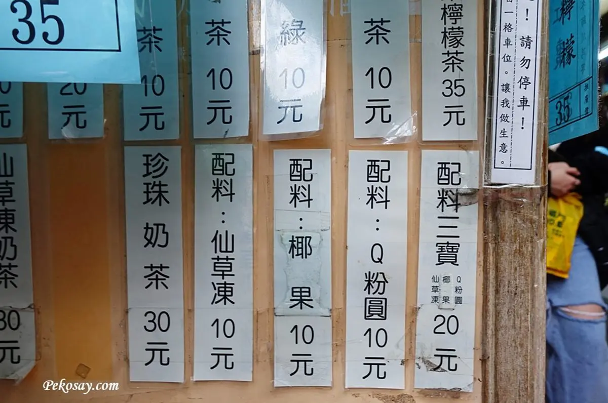 700cc茶飲10元開喝！西門「最便宜手搖店」藏身唱片行，還能加粉圓、椰果