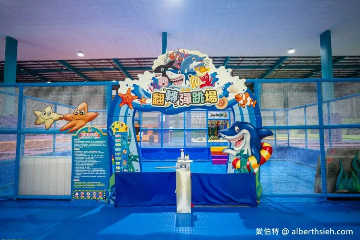 每小時最低90元!南台灣最大「室內親子樂園」,先衝百萬球池、2000坪玩到瘋 每小時最低90元!南台灣最大「室內親子樂園」,先衝百萬球池、2000坪玩到瘋
