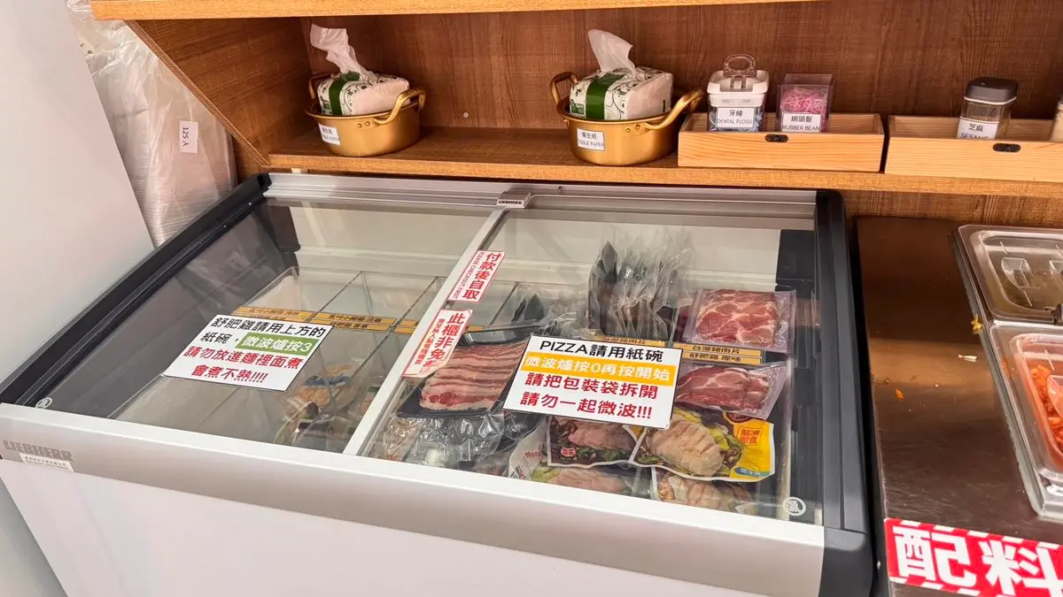 家樂福全新「24hr自助泡麵」80元開吃!青菜、配料無限加,40款韓國拉麵任選 家樂福全新「24hr自助泡麵」80元開吃!青菜、配料無限加,40款韓國拉麵任選