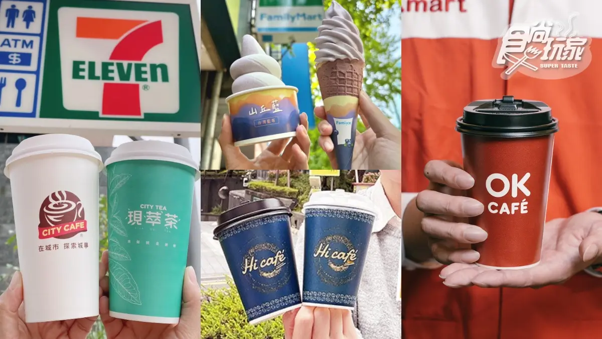 7-11飲料買10送10!4超商清明連假優惠:全家10元霜淇淋、咖啡買6送6