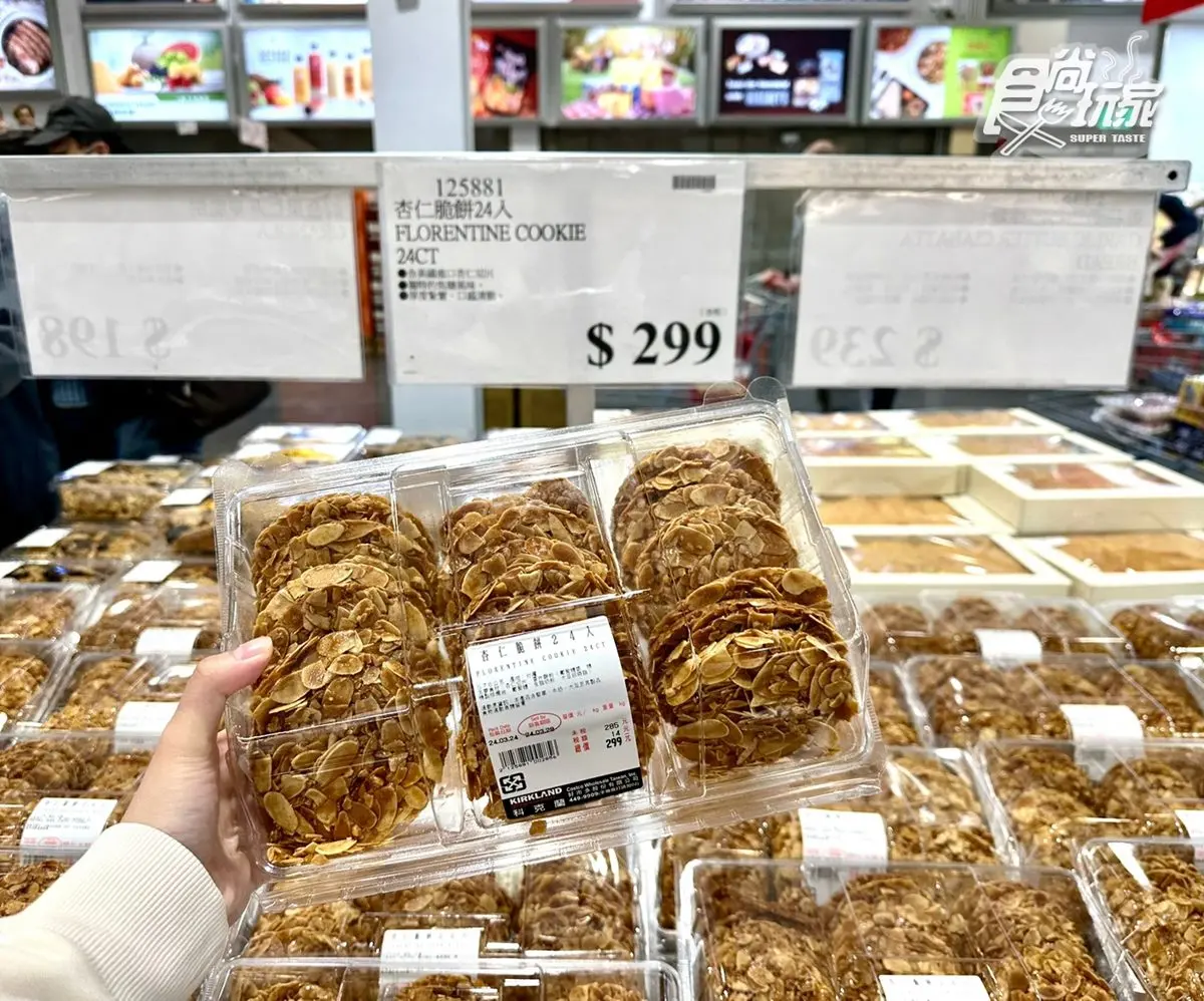 2025好市多麵包、甜點推薦TOP8!最低1個不到10元,「這款」錯過等1年(中獎公布) 2025好市多麵包、甜點推薦TOP8!最低1個不到10元,「這款」錯過等1年(中獎公布)