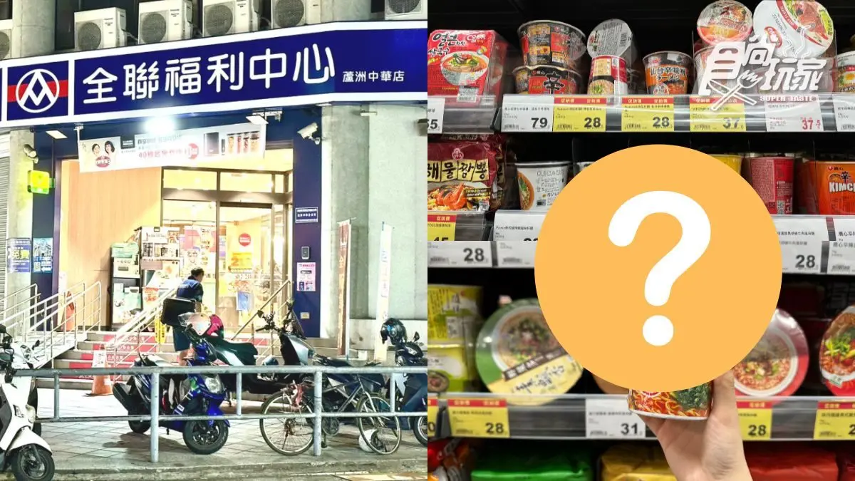 全聯１款「平價泡麵」被掃空！網友：湯頭濃郁像現煮，加碼曝升級隱藏吃法