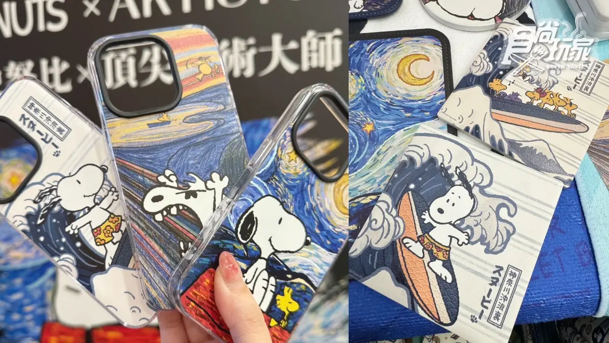 7-11x史努比最強集點!奶油色Snoopy、歐拉夫50款周邊,還有擦手巾Q爆 7-11x史努比最強集點!奶油色Snoopy、歐拉夫50款周邊,還有擦手巾Q爆