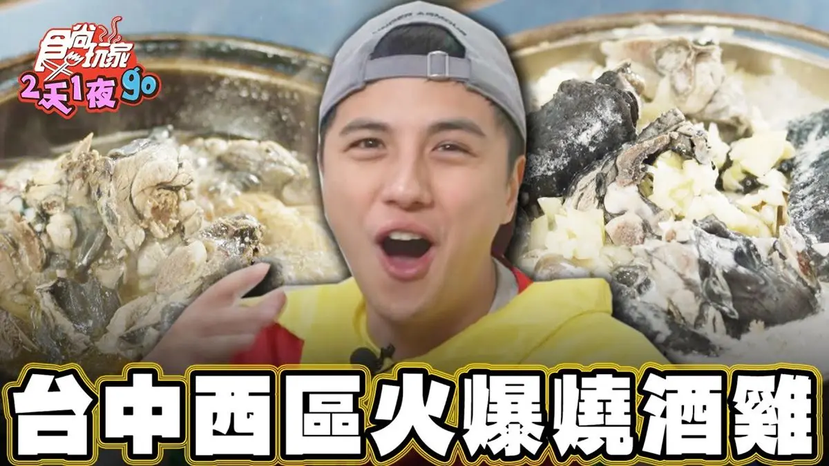 爆量蛤蜊堆成山！台中超狂「迷你小火鍋」蒜香味濃，必吃Q彈烏骨雞