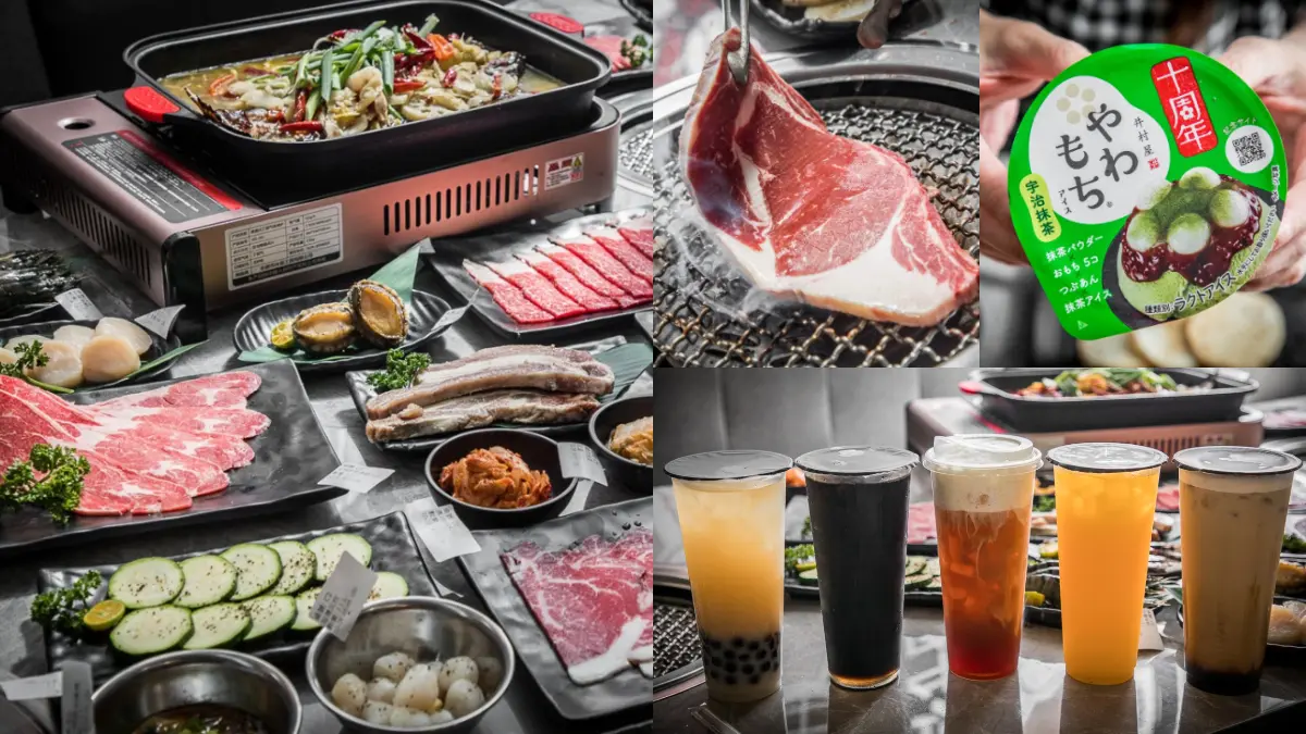 手搖飲搬進燒肉店！34款飲品喝到飽，燒肉、海鮮、日本冰棒799元無限吃