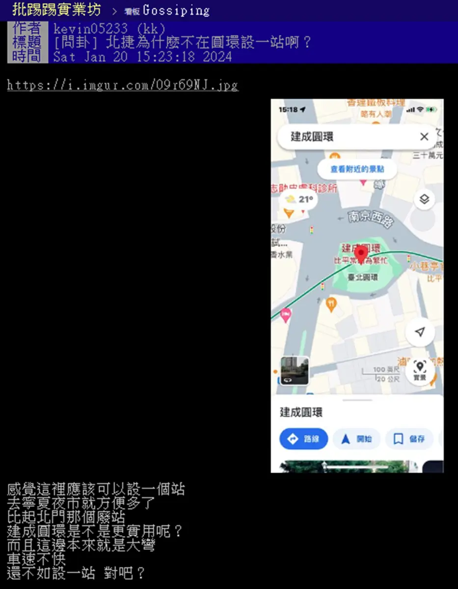 台北最該在哪裡增設捷運站?網友點名「這區」:減少車流、去夜市更方便 台北最該在哪裡增設捷運站?網友點名「這區」:減少車流、去夜市更方便