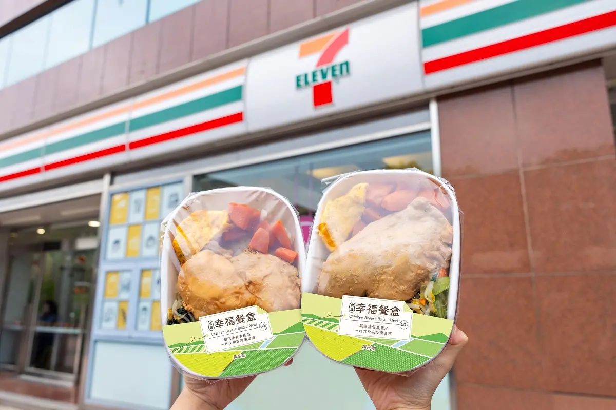 不只全聯有！7-11、全家「60元幸福餐盒」雞魚加４配菜，開賣日、地點快衝