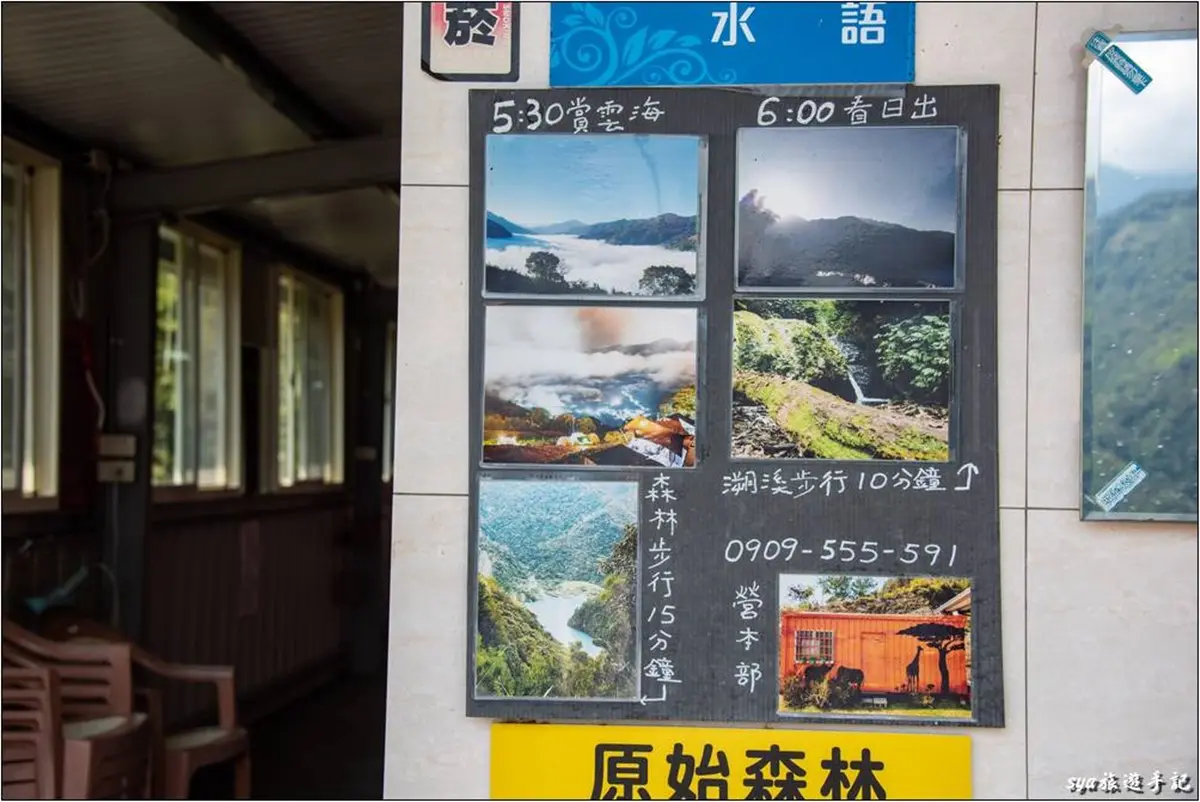 到「雲的故鄉」睡1晚!南投武界露營區俯瞰雲海,還可順遊野溪祕境 到「雲的故鄉」睡1晚!南投武界露營區俯瞰雲海,還可順遊野溪祕境