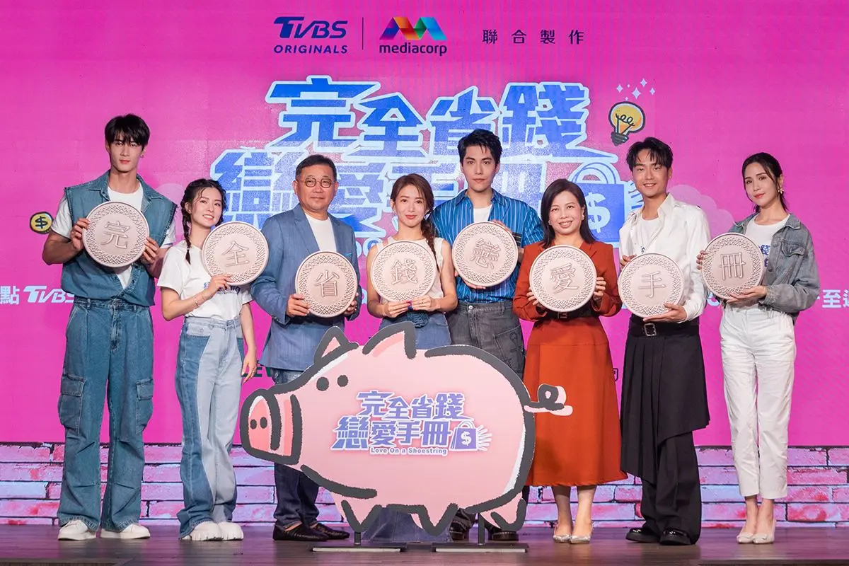 4/14首播!新劇集《完全省錢戀愛手冊》,郭書瑤、林子閎遇愛情、麵包選擇題 4/14首播!新劇集《完全省錢戀愛手冊》,郭書瑤、林子閎遇愛情、麵包選擇題