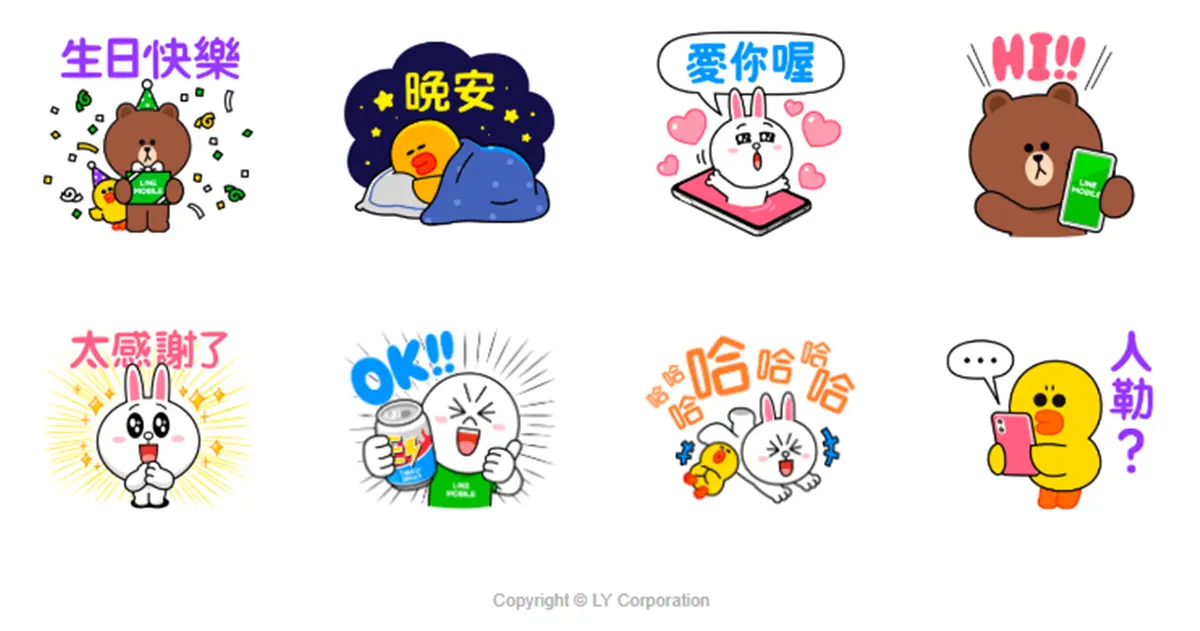 6款免費貼圖大放送!下載期限只到「這天」,實用吃貨恐龍、超Q小狐狸快收 6款免費貼圖大放送!下載期限只到「這天」,實用吃貨恐龍、超Q小狐狸快收