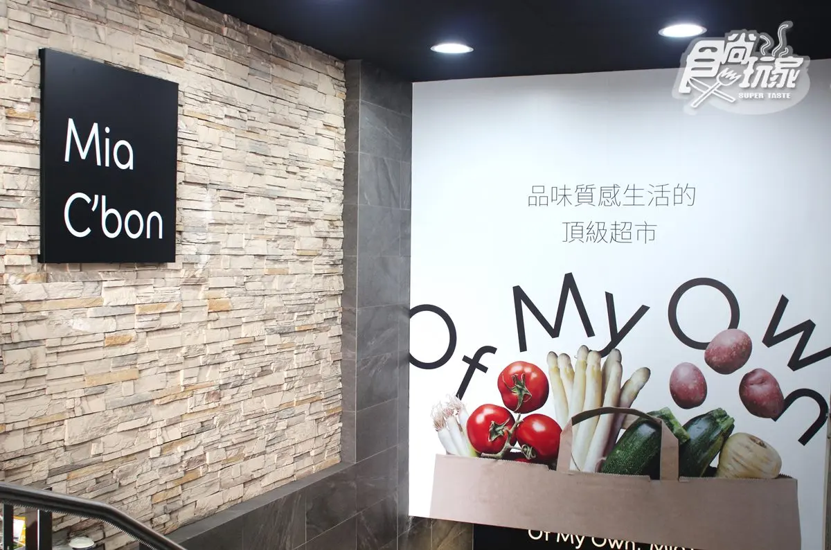 【獨家】「憋氣冰咖啡」買一送一!家樂福頂級超市推超夯飲品,現省95元快搶 【獨家】「憋氣冰咖啡」買一送一!家樂福頂級超市推超夯飲品,現省95元快搶