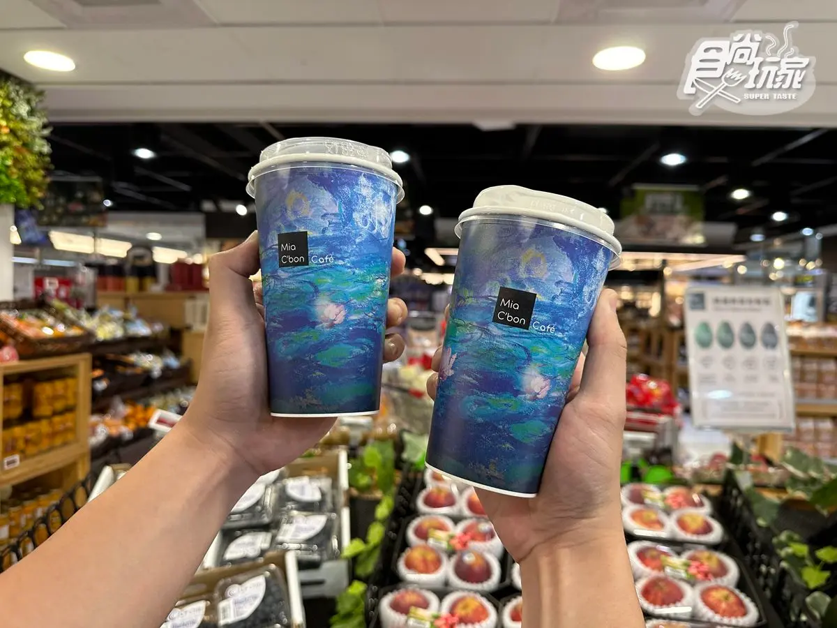 【獨家】「憋氣冰咖啡」買一送一!家樂福頂級超市推超夯飲品,現省95元快搶 【獨家】「憋氣冰咖啡」買一送一!家樂福頂級超市推超夯飲品,現省95元快搶