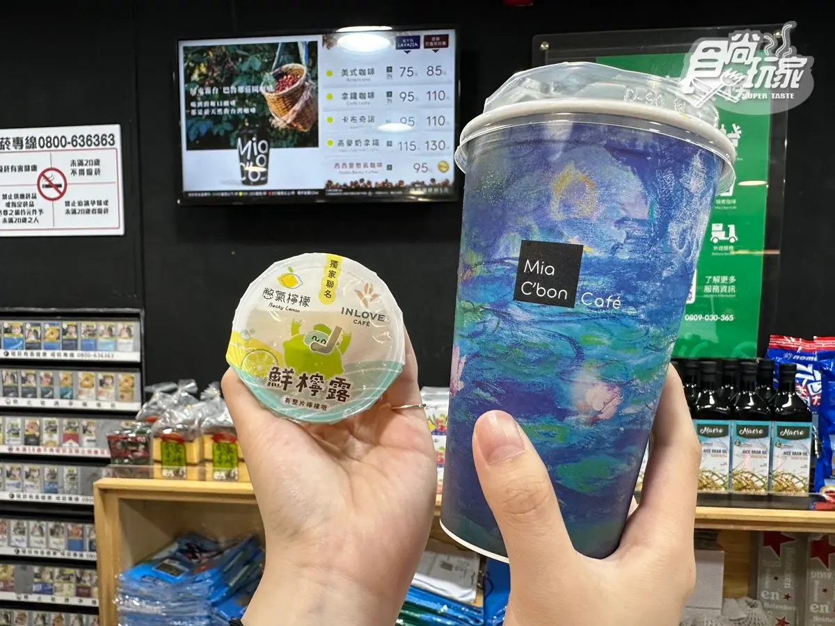 【獨家】「憋氣冰咖啡」買一送一!家樂福頂級超市推超夯飲品,現省95元快搶 【獨家】「憋氣冰咖啡」買一送一!家樂福頂級超市推超夯飲品,現省95元快搶