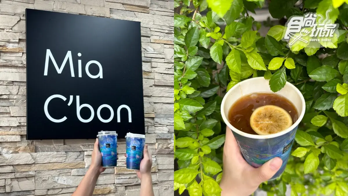 【獨家】「憋氣冰咖啡」買一送一!家樂福頂級超市推超夯飲品,現省95元快搶 【獨家】「憋氣冰咖啡」買一送一!家樂福頂級超市推超夯飲品,現省95元快搶
