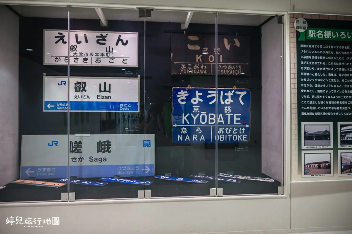 玩整天50元有找!爸媽必收最大「鐵道博物館」,玩爆放電遊戲區、體驗當車掌 玩整天50元有找!爸媽必收最大「鐵道博物館」,玩爆放電遊戲區、體驗當車掌