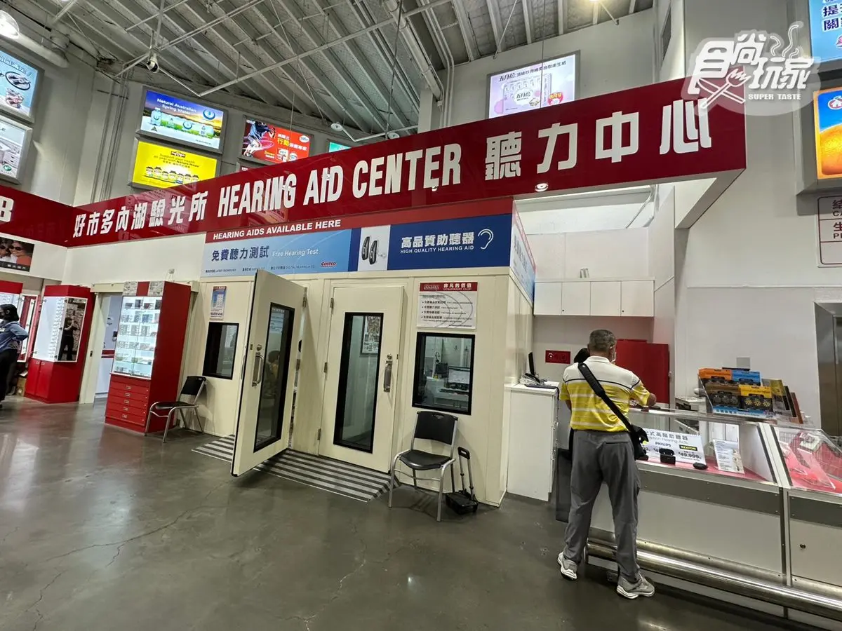 好市多５大隱藏服務！免費驗光、填充輪胎氮氣，冷藏區「這東西」竟能免費拿