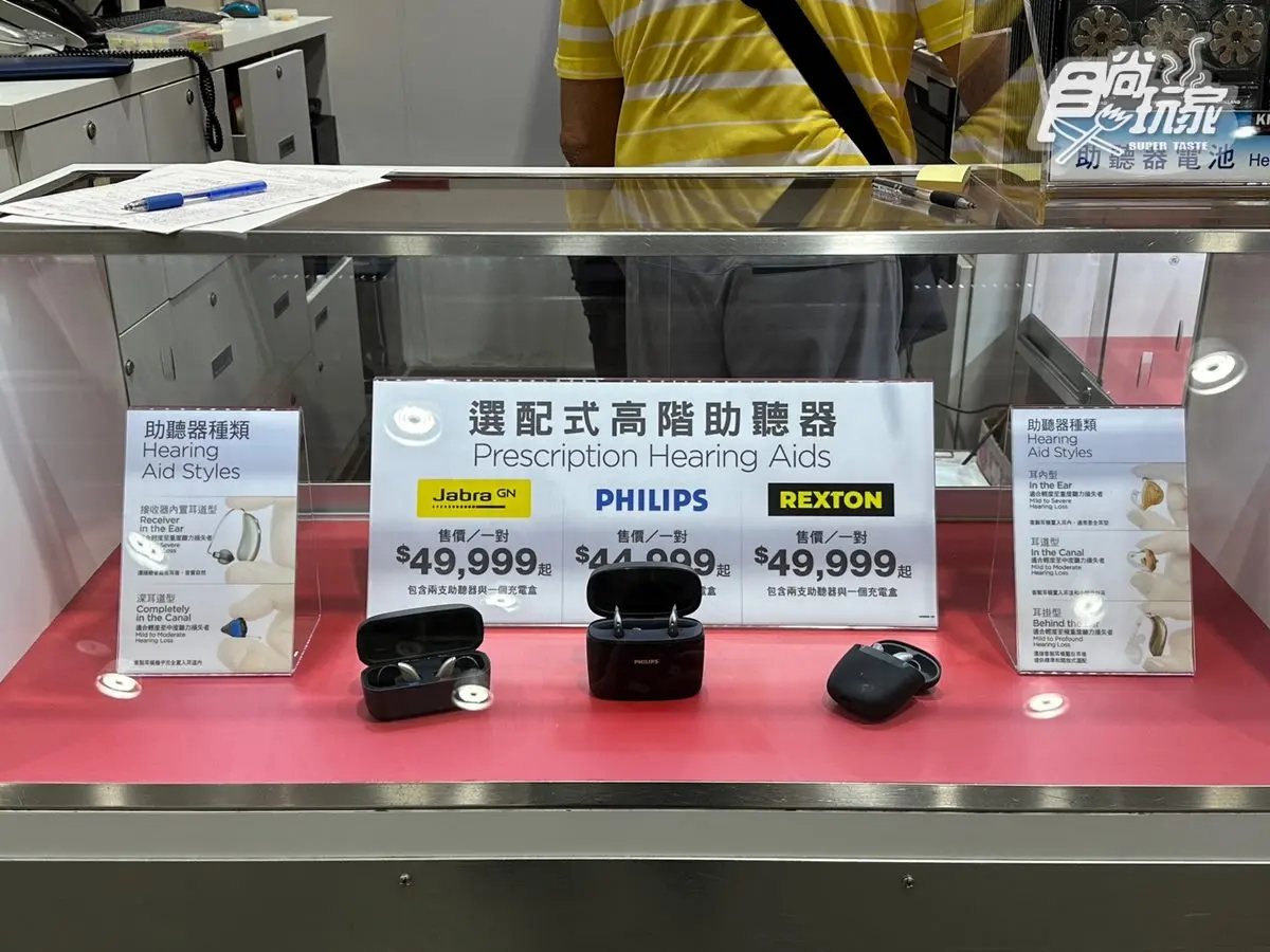 好市多５大隱藏服務！免費驗光、填充輪胎氮氣，冷藏區「這東西」竟能免費拿