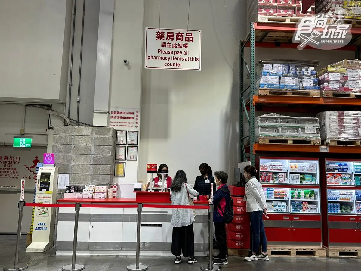 好市多５大隱藏服務！免費驗光、填充輪胎氮氣，冷藏區「這東西」竟能免費拿